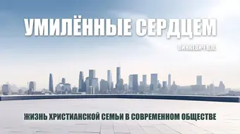 Семейная конференция “Авив” 2023