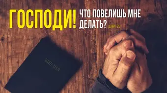 Участия на общении “Авив” 2019