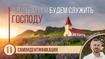 Самоидентификация