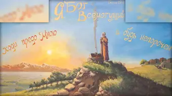 Семейная Конференция «Авив» 2016
